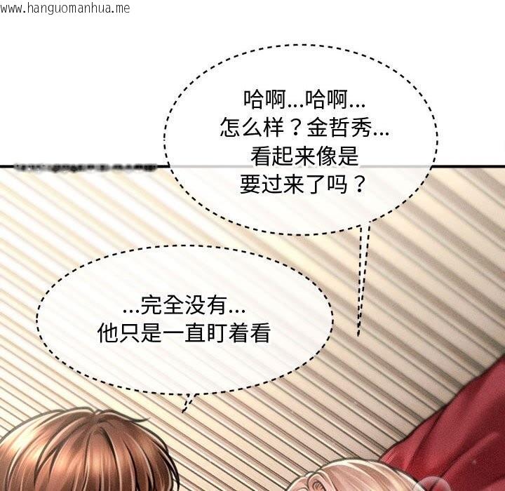 韩国漫画会长家的小儿子韩漫_会长家的小儿子-第31话在线免费阅读-韩国漫画-第46张图片