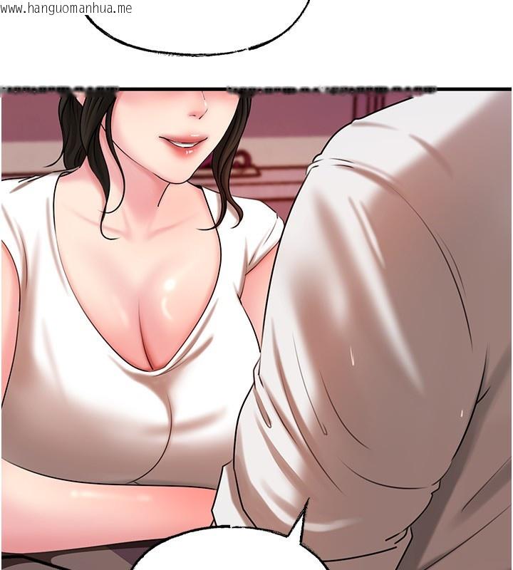 韩国漫画岳母为何那样韩漫_岳母为何那样-第69话-情趣用品的快感加持在线免费阅读-韩国漫画-第145张图片
