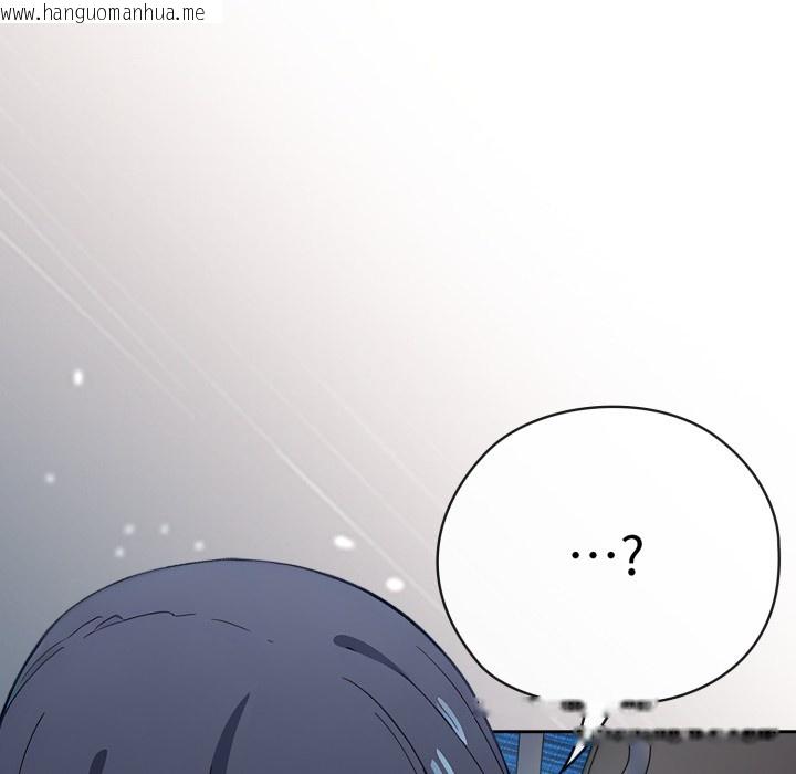 韩国漫画调教开关：第二季韩漫_调教开关：第二季-第2话在线免费阅读-韩国漫画-第43张图片