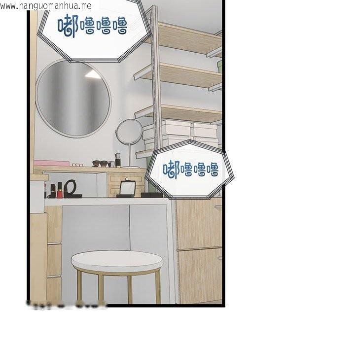 韩国漫画与初恋的意外同居韩漫_与初恋的意外同居-第32话在线免费阅读-韩国漫画-第7张图片