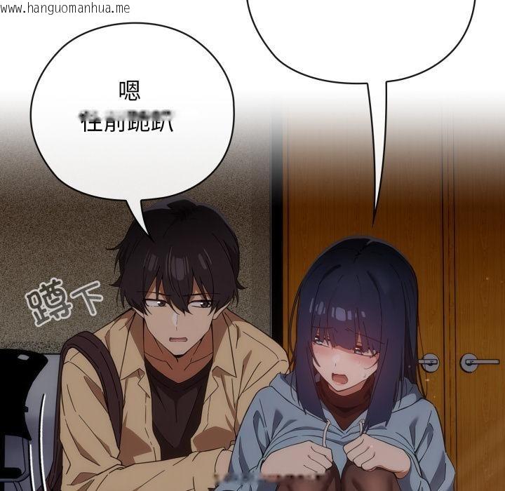 韩国漫画调教开关：第二季韩漫_调教开关：第二季-第3话在线免费阅读-韩国漫画-第32张图片