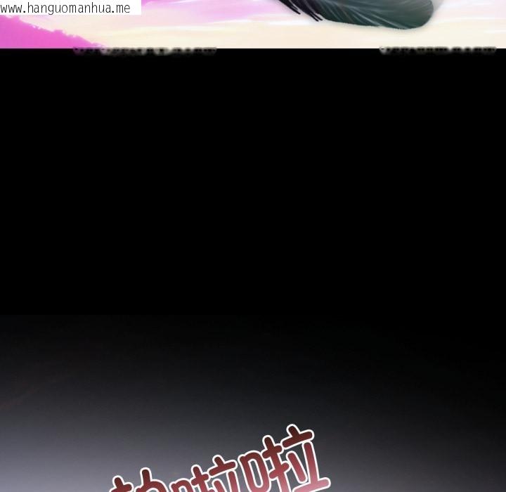 韩国漫画异世界骑士团长韩漫_异世界骑士团长-第34话在线免费阅读-韩国漫画-第32张图片