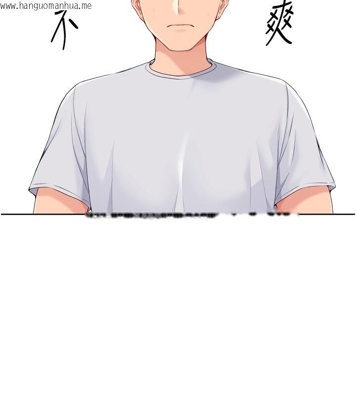 韩国漫画Set-up!排球少女韩漫_Set-up!排球少女-第63话-好想念你给我的温暖在线免费阅读-韩国漫画-第24张图片