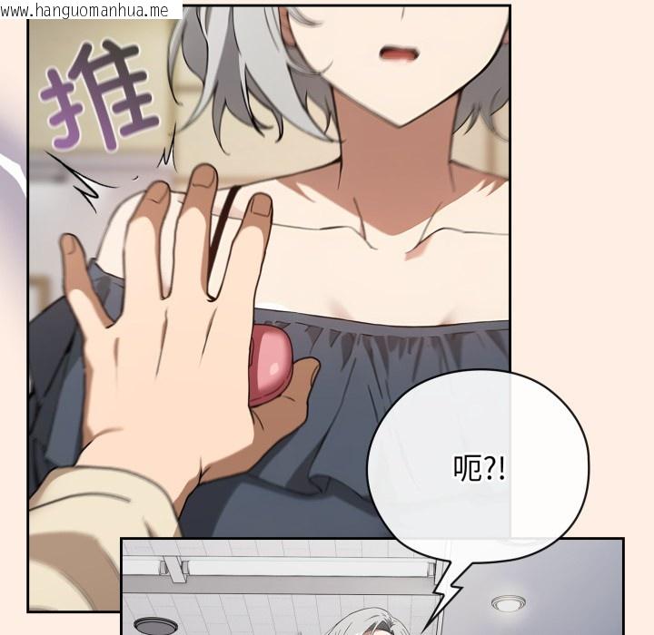 韩国漫画调教开关：第二季韩漫_调教开关：第二季-第2话在线免费阅读-韩国漫画-第127张图片