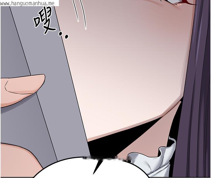 韩国漫画熟女交换计划韩漫_熟女交换计划-第36话-恶霸女沦陷中在线免费阅读-韩国漫画-第150张图片
