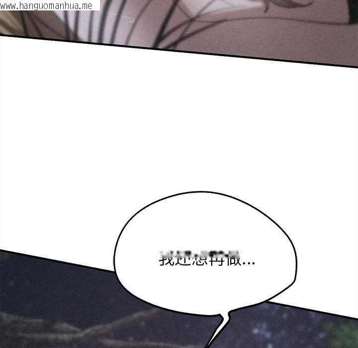 韩国漫画危险同学会韩漫_危险同学会-第83话在线免费阅读-韩国漫画-第7张图片