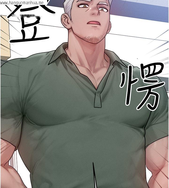 韩国漫画等价交换人生韩漫_等价交换人生-第28话-教授好想要…在线免费阅读-韩国漫画-第30张图片
