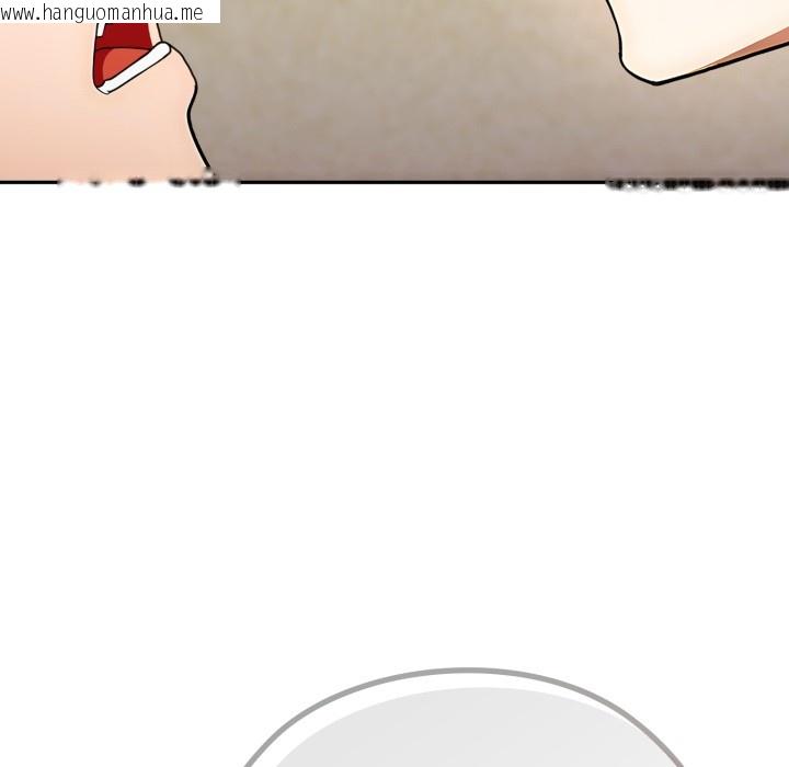 韩国漫画调教开关：第二季韩漫_调教开关：第二季-第2话在线免费阅读-韩国漫画-第119张图片