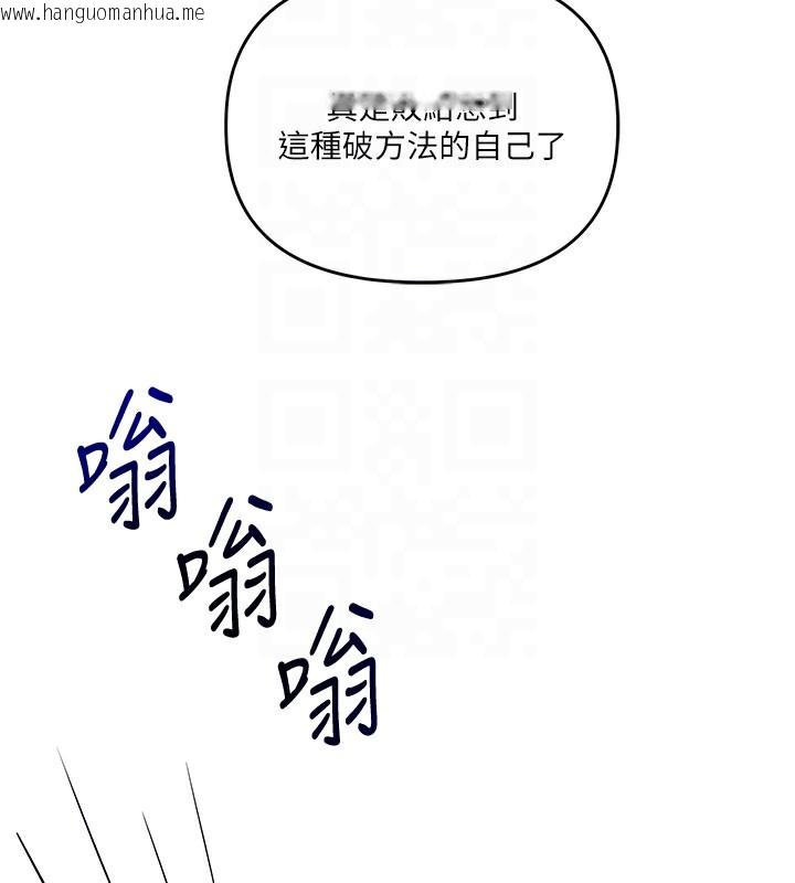 韩国漫画玩转学姐韩漫_玩转学姐-第78话-争夺姐穴享销魂盛宴在线免费阅读-韩国漫画-第80张图片