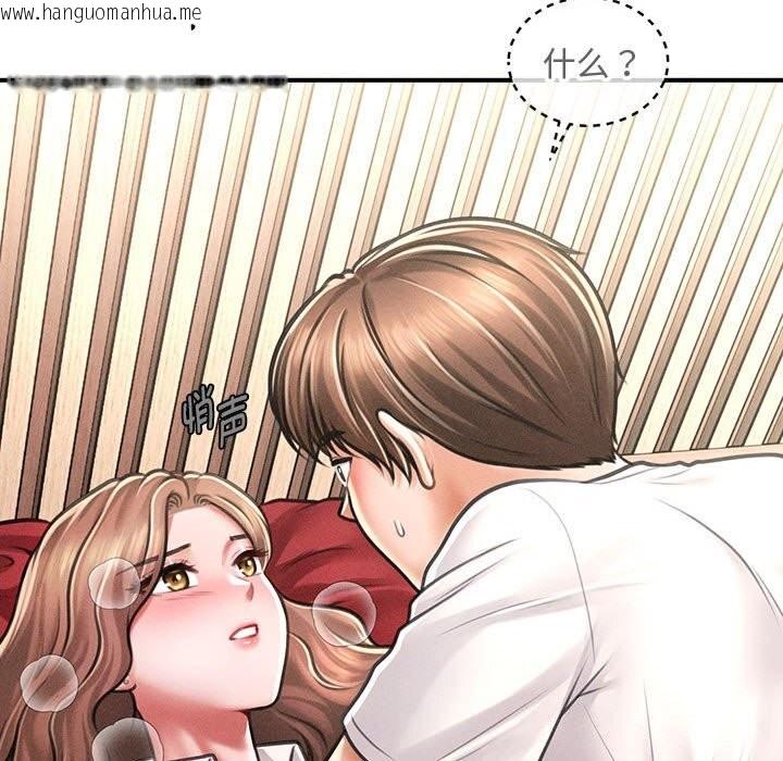 韩国漫画会长家的小儿子韩漫_会长家的小儿子-第31话在线免费阅读-韩国漫画-第72张图片