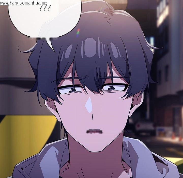 韩国漫画调教开关：第二季韩漫_调教开关：第二季-第1话在线免费阅读-韩国漫画-第232张图片