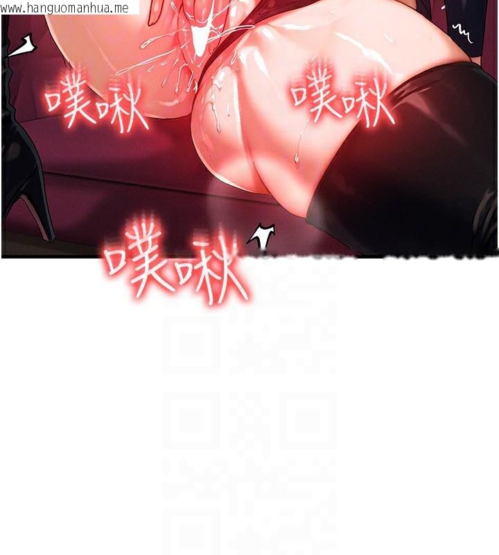韩国漫画等价交换人生韩漫_等价交换人生-第28话-教授好想要…在线免费阅读-韩国漫画-第160张图片