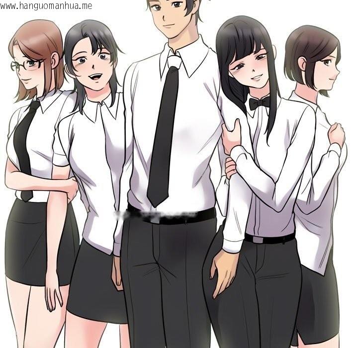 韩国漫画同事换换爱韩漫_同事换换爱-第232话在线免费阅读-韩国漫画-第175张图片