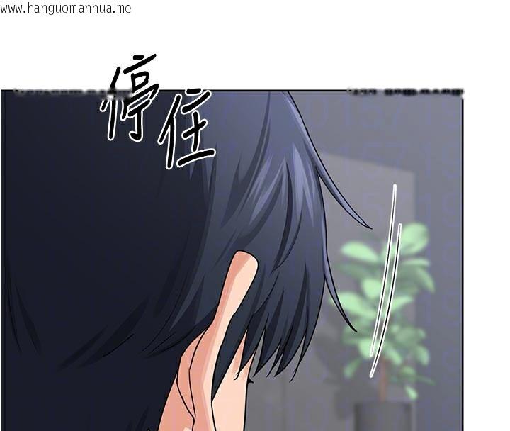 韩国漫画熟女交换计划韩漫_熟女交换计划-第36话-恶霸女沦陷中在线免费阅读-韩国漫画-第36张图片