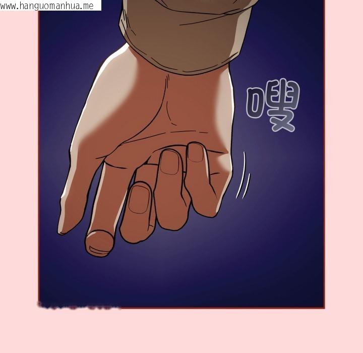 韩国漫画调教开关：第二季韩漫_调教开关：第二季-第3话在线免费阅读-韩国漫画-第82张图片