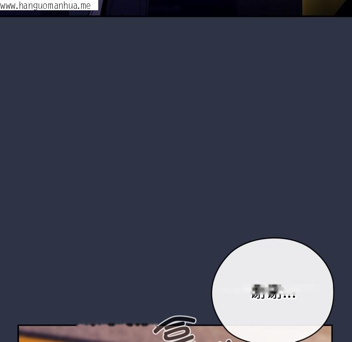 韩国漫画调教开关：第二季韩漫_调教开关：第二季-第1话在线免费阅读-韩国漫画-第201张图片