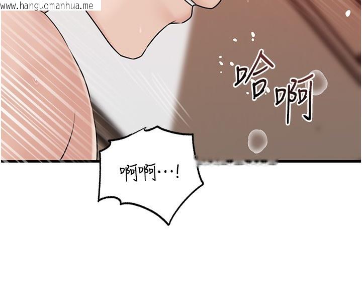 韩国漫画岳母为何那样韩漫_岳母为何那样-第69话-情趣用品的快感加持在线免费阅读-韩国漫画-第96张图片