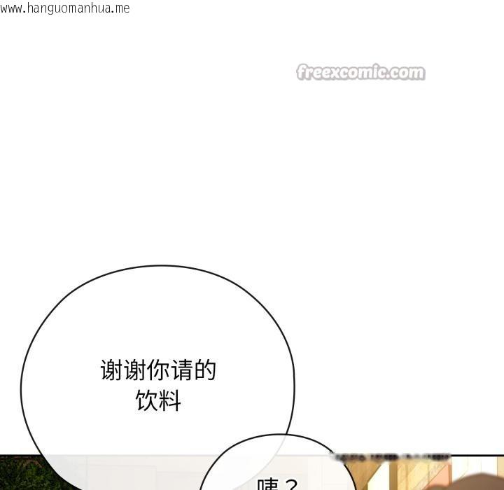 韩国漫画调教开关：第二季韩漫_调教开关：第二季-第3话在线免费阅读-韩国漫画-第126张图片