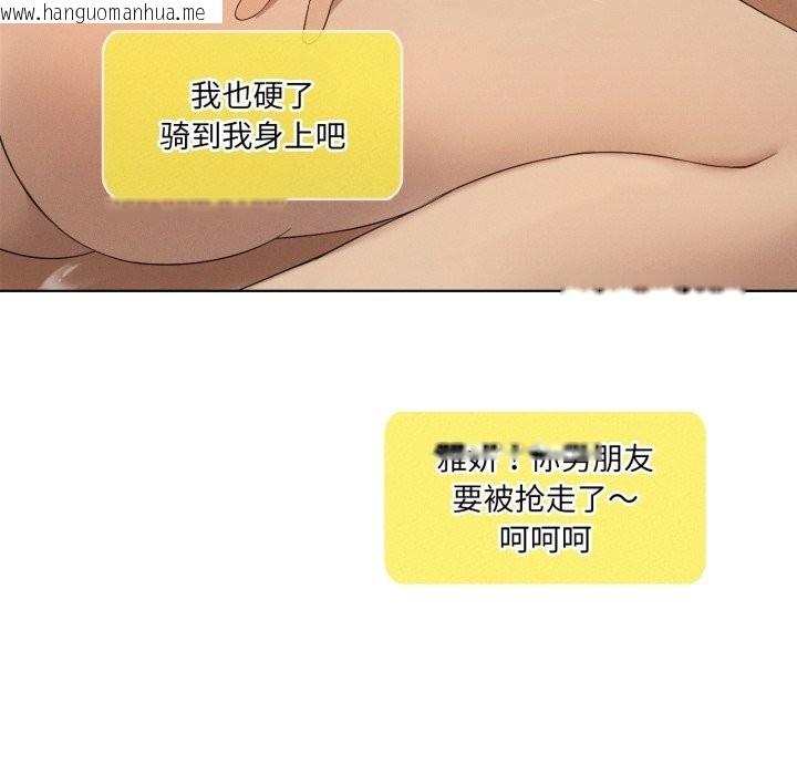 韩国漫画我靠升级逆袭成为大师韩漫_我靠升级逆袭成为大师-第61话在线免费阅读-韩国漫画-第31张图片