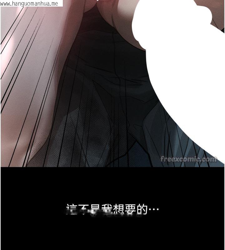 韩国漫画堕落物语2韩漫_堕落物语2-第25话-欺凌不断的人间炼狱在线免费阅读-韩国漫画-第14张图片