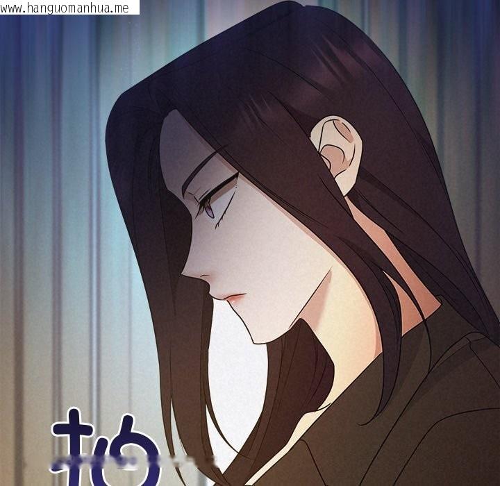 韩国漫画被吞噬的夜韩漫_被吞噬的夜-第52话在线免费阅读-韩国漫画-第231张图片
