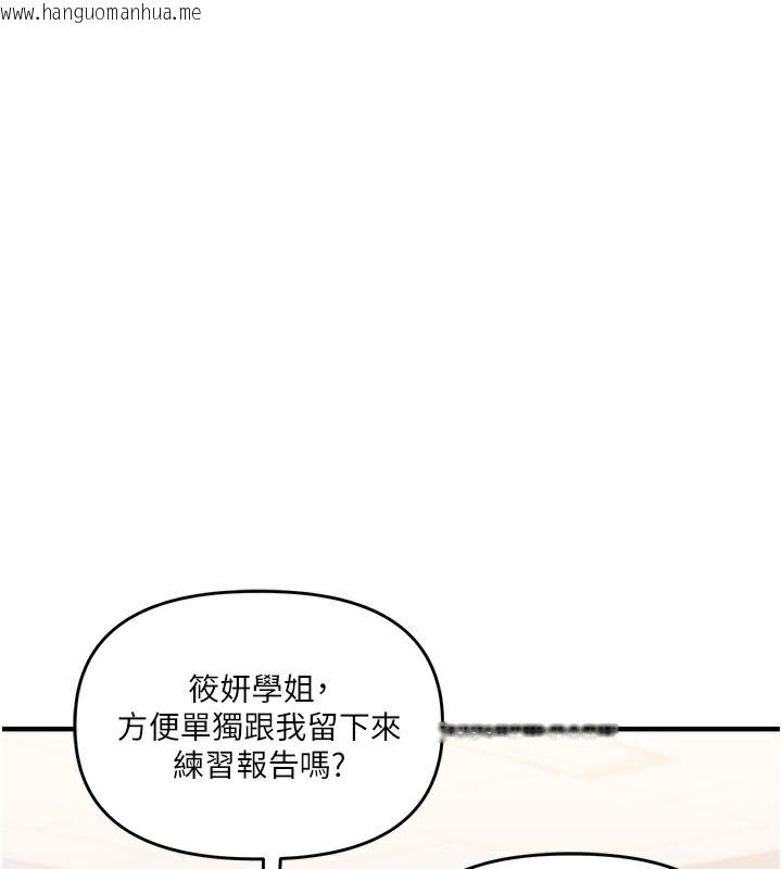 韩国漫画玩转学姐韩漫_玩转学姐-第78话-争夺姐穴享销魂盛宴在线免费阅读-韩国漫画-第26张图片