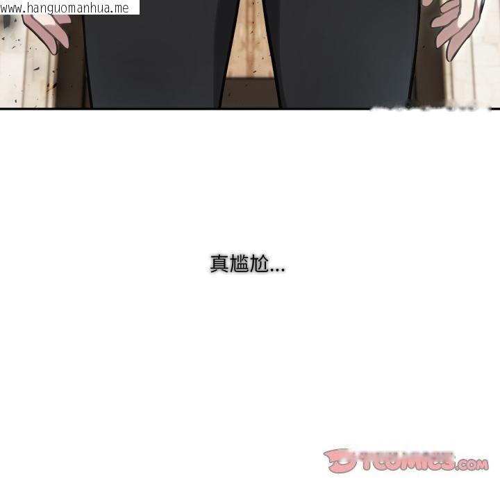韩国漫画异世界骑士团长韩漫_异世界骑士团长-第34话在线免费阅读-韩国漫画-第120张图片