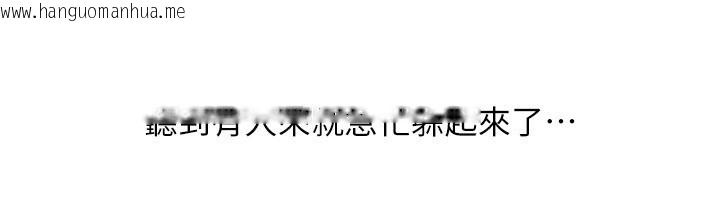 韩国漫画Set-up!排球少女韩漫_Set-up!排球少女-第63话-好想念你给我的温暖在线免费阅读-韩国漫画-第167张图片