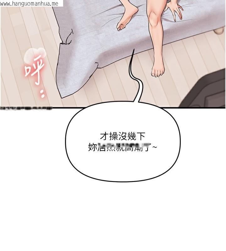 韩国漫画玩转学姐韩漫_玩转学姐-第78话-争夺姐穴享销魂盛宴在线免费阅读-韩国漫画-第3张图片