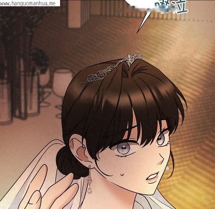 韩国漫画被吞噬的夜韩漫_被吞噬的夜-第52话在线免费阅读-韩国漫画-第101张图片