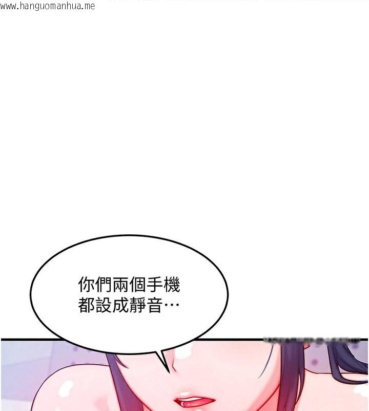 韩国漫画等价交换人生韩漫_等价交换人生-第28话-教授好想要…在线免费阅读-韩国漫画-第1张图片