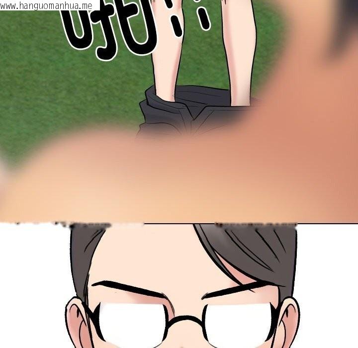 韩国漫画同事换换爱韩漫_同事换换爱-第232话在线免费阅读-韩国漫画-第7张图片