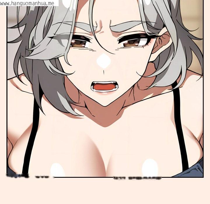 韩国漫画调教开关：第二季韩漫_调教开关：第二季-第2话在线免费阅读-韩国漫画-第133张图片