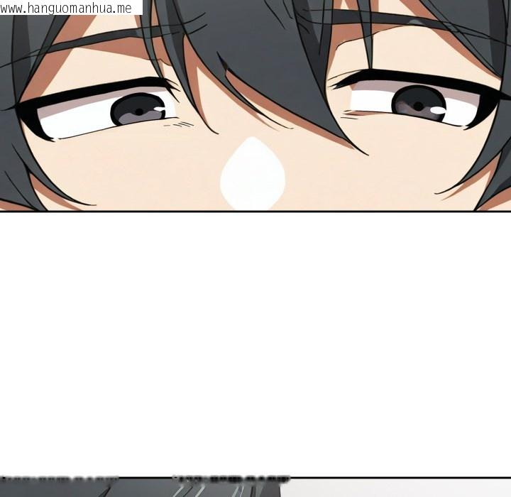 韩国漫画调教开关：第二季韩漫_调教开关：第二季-第2话在线免费阅读-韩国漫画-第9张图片