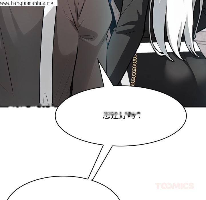 韩国漫画异世界骑士团长韩漫_异世界骑士团长-第34话在线免费阅读-韩国漫画-第12张图片