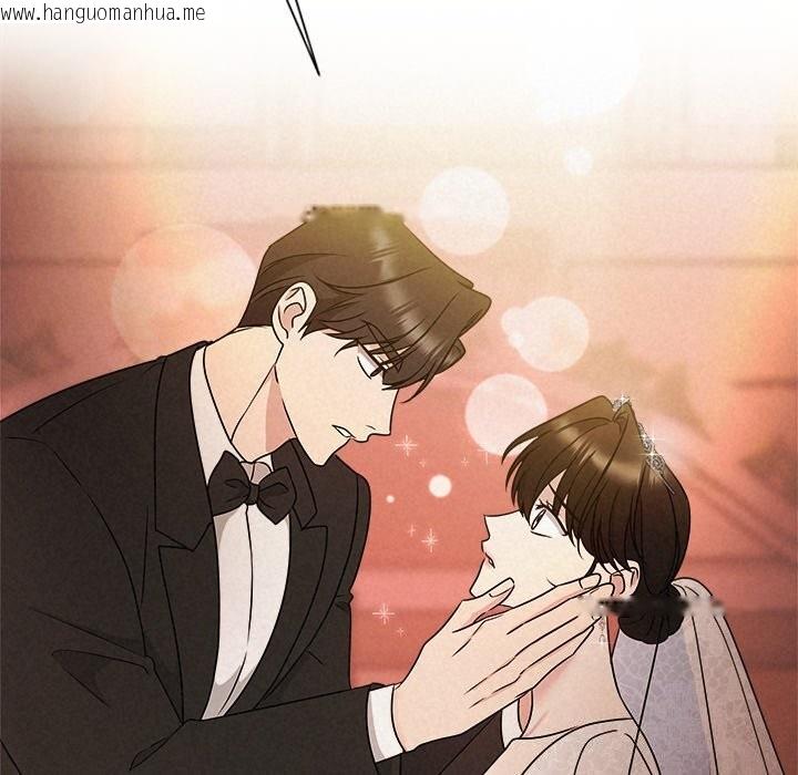 韩国漫画被吞噬的夜韩漫_被吞噬的夜-第52话在线免费阅读-韩国漫画-第144张图片