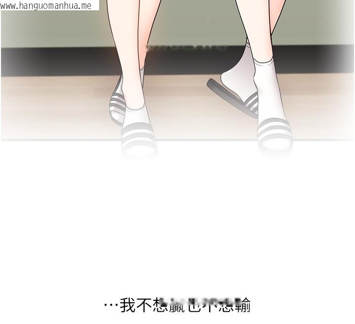 韩国漫画玩转学姐韩漫_玩转学姐-第78话-争夺姐穴享销魂盛宴在线免费阅读-韩国漫画-第144张图片
