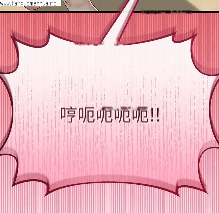 韩国漫画与初恋的意外同居韩漫_与初恋的意外同居-第32话在线免费阅读-韩国漫画-第150张图片