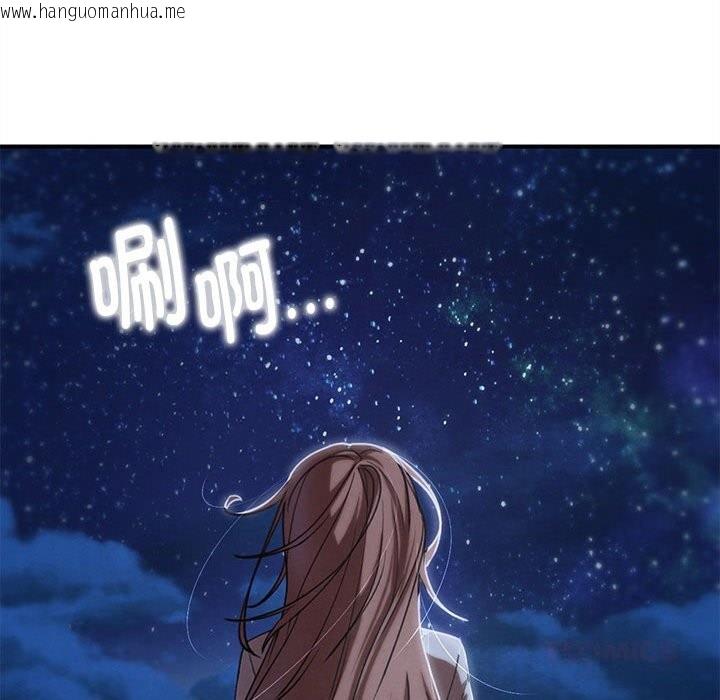 韩国漫画危险同学会韩漫_危险同学会-第83话在线免费阅读-韩国漫画-第172张图片