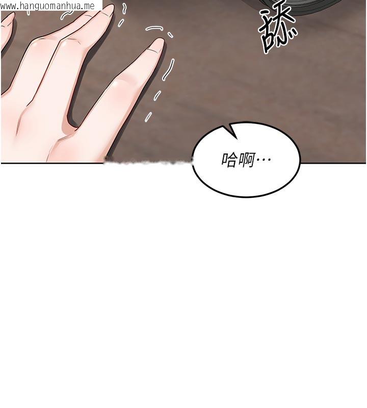 韩国漫画熟女交换计划韩漫_熟女交换计划-第36话-恶霸女沦陷中在线免费阅读-韩国漫画-第133张图片