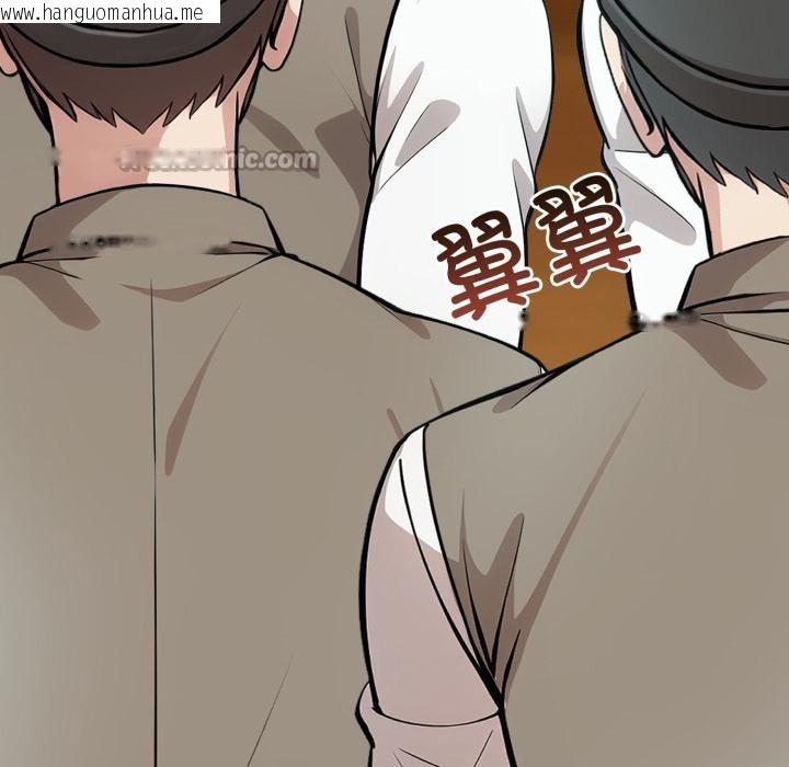 韩国漫画异世界骑士团长韩漫_异世界骑士团长-第34话在线免费阅读-韩国漫画-第112张图片