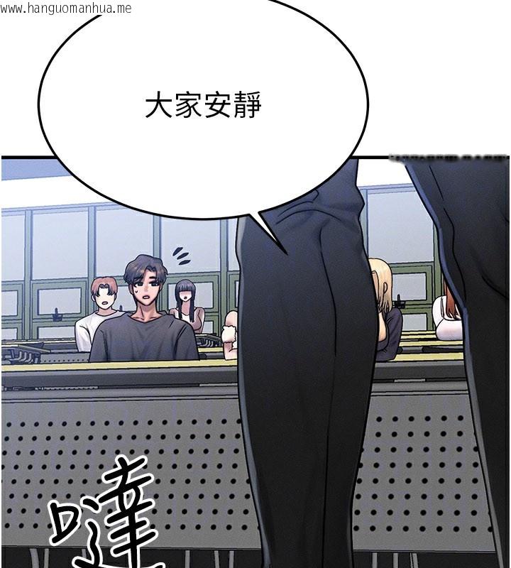 韩国漫画等价交换人生韩漫_等价交换人生-第28话-教授好想要…在线免费阅读-韩国漫画-第27张图片