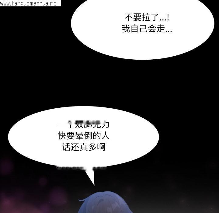韩国漫画异世界骑士团长韩漫_异世界骑士团长-第34话在线免费阅读-韩国漫画-第22张图片