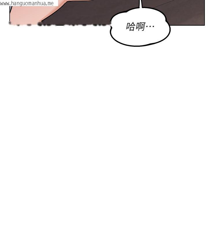 韩国漫画熟女交换计划韩漫_熟女交换计划-第36话-恶霸女沦陷中在线免费阅读-韩国漫画-第183张图片