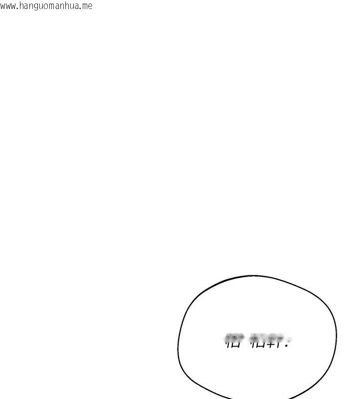 韩国漫画Set-up!排球少女韩漫_Set-up!排球少女-第63话-好想念你给我的温暖在线免费阅读-韩国漫画-第108张图片