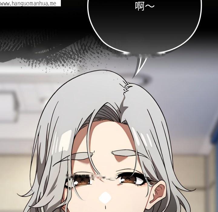 韩国漫画调教开关：第二季韩漫_调教开关：第二季-第2话在线免费阅读-韩国漫画-第159张图片
