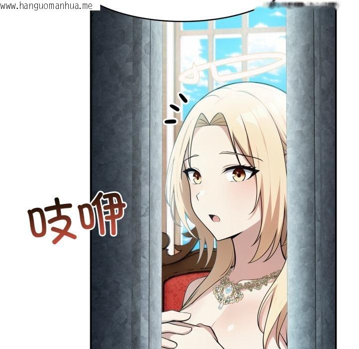 韩国漫画异世界骑士团长韩漫_异世界骑士团长-第34话在线免费阅读-韩国漫画-第81张图片