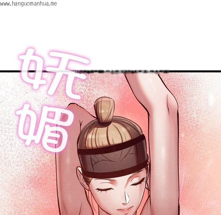 韩国漫画亲密宝鉴韩漫_亲密宝鉴-第36话在线免费阅读-韩国漫画-第73张图片