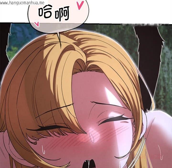 韩国漫画危险同学会韩漫_危险同学会-第83话在线免费阅读-韩国漫画-第40张图片