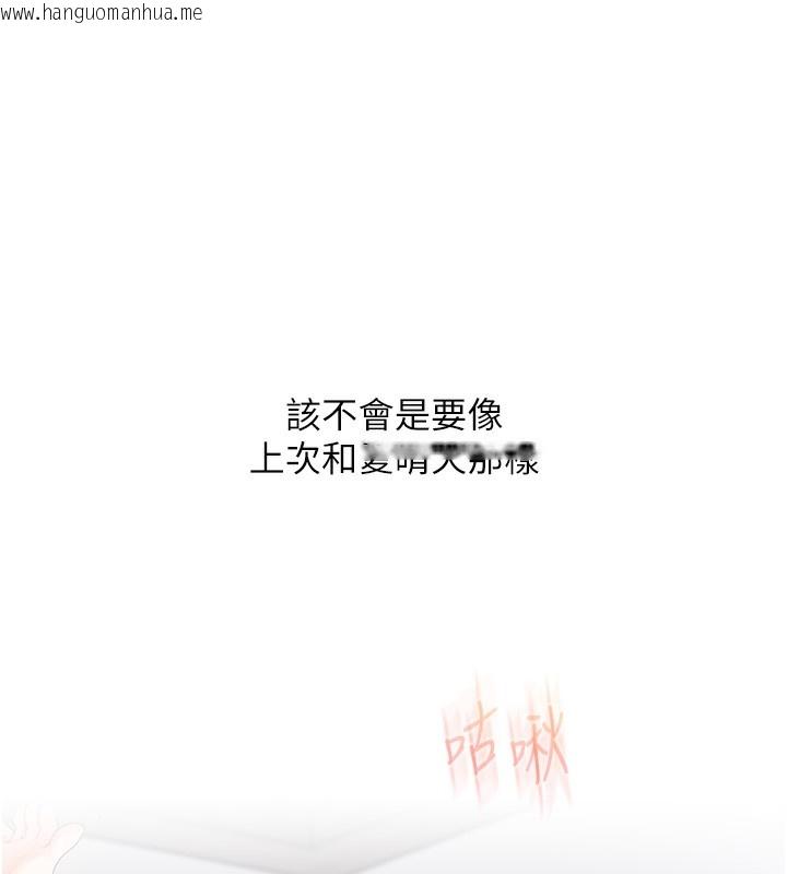 韩国漫画玩转学姐韩漫_玩转学姐-第78话-争夺姐穴享销魂盛宴在线免费阅读-韩国漫画-第109张图片